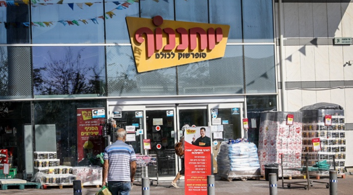 צילום: יוסי אלוני, פלאש 90