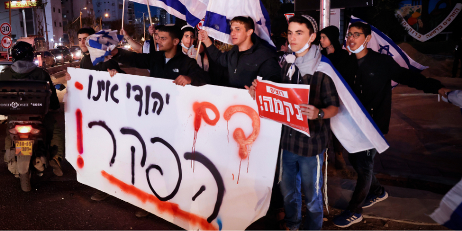 למצולמים אין קשר לכתבה | צילום: פלאש 90