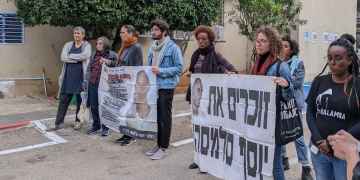 ההפגנה אתמול מול משטרת זכרון יעקב | צילום: תניא ציון-וולדקס