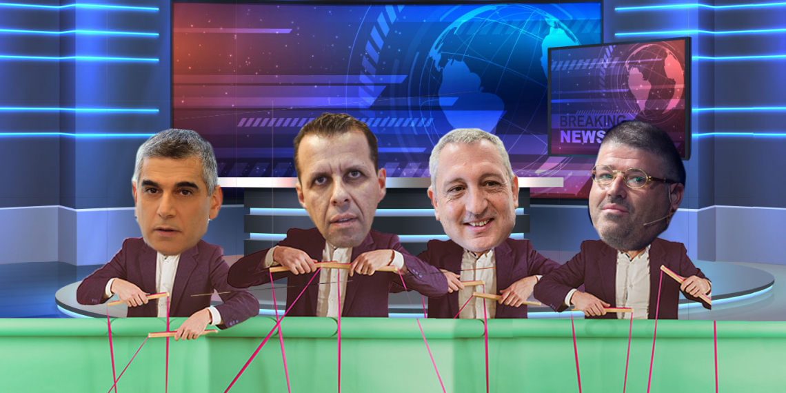 ‎⁨רני רהב, ניר חפץ, רונן צור, אלי קמיר | עיצוב: גיא עמיאל. צילומים: יונתן סינדל, אבשלום ששוני, פלאש 90, תומר אפלבאום, הארץ, Sivan Farag⁩