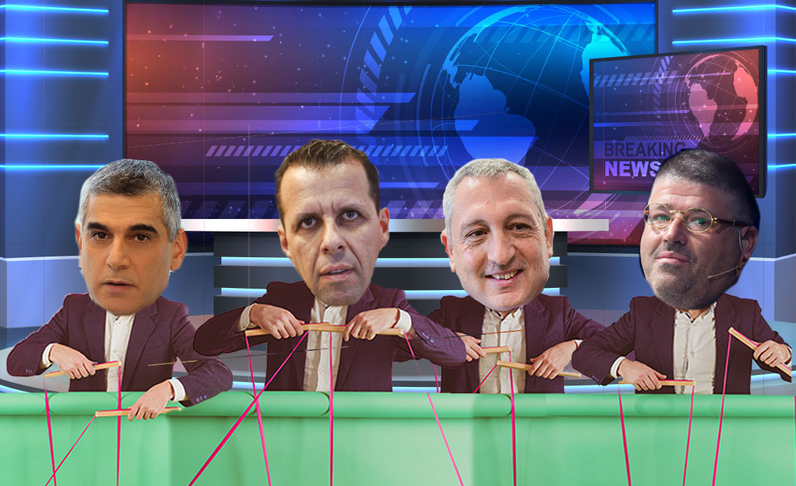 ‎⁨רני רהב, ניר חפץ, רונן צור, אלי קמיר | עיצוב: גיא עמיאל. צילומים: יונתן סינדל, אבשלום ששוני, פלאש 90, תומר אפלבאום, הארץ, Sivan Farag⁩