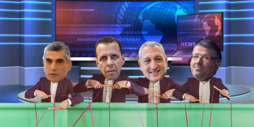 ‎⁨רני רהב, ניר חפץ, רונן צור, אלי קמיר | עיצוב: גיא עמיאל. צילומים: יונתן סינדל, אבשלום ששוני, פלאש 90, תומר אפלבאום, הארץ, Sivan Farag⁩