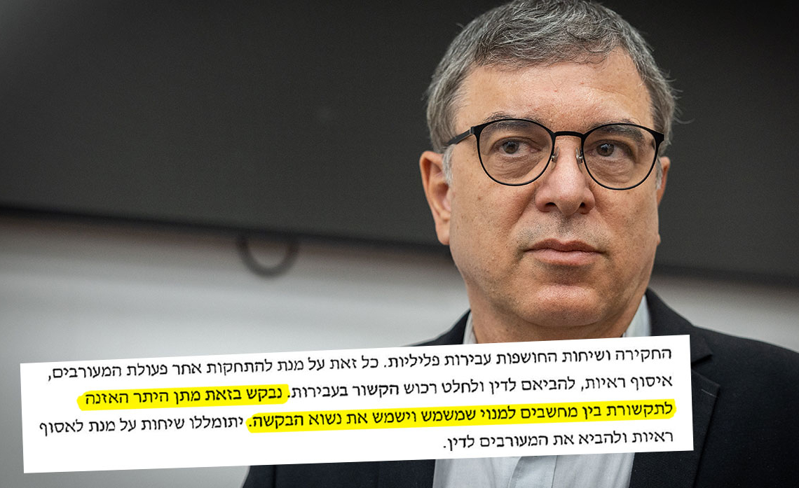 שלמה פילבר | צילום: יונתן סינדל, פלאש 90