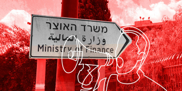 משרד האוצר | שאטרסטוק