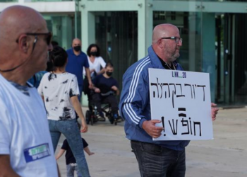 מחאת יוצאים לחירות | צילום: איתי רון