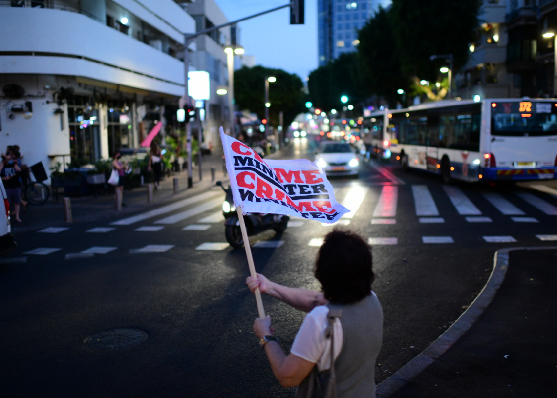 צילום: תומר נויברג, פלאש 90