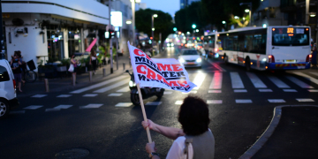 צילום: תומר נויברג, פלאש 90