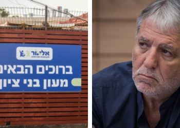 מאיר כהן, מעון בני ציון | צילומים: הדס פרוש, פלאש 90