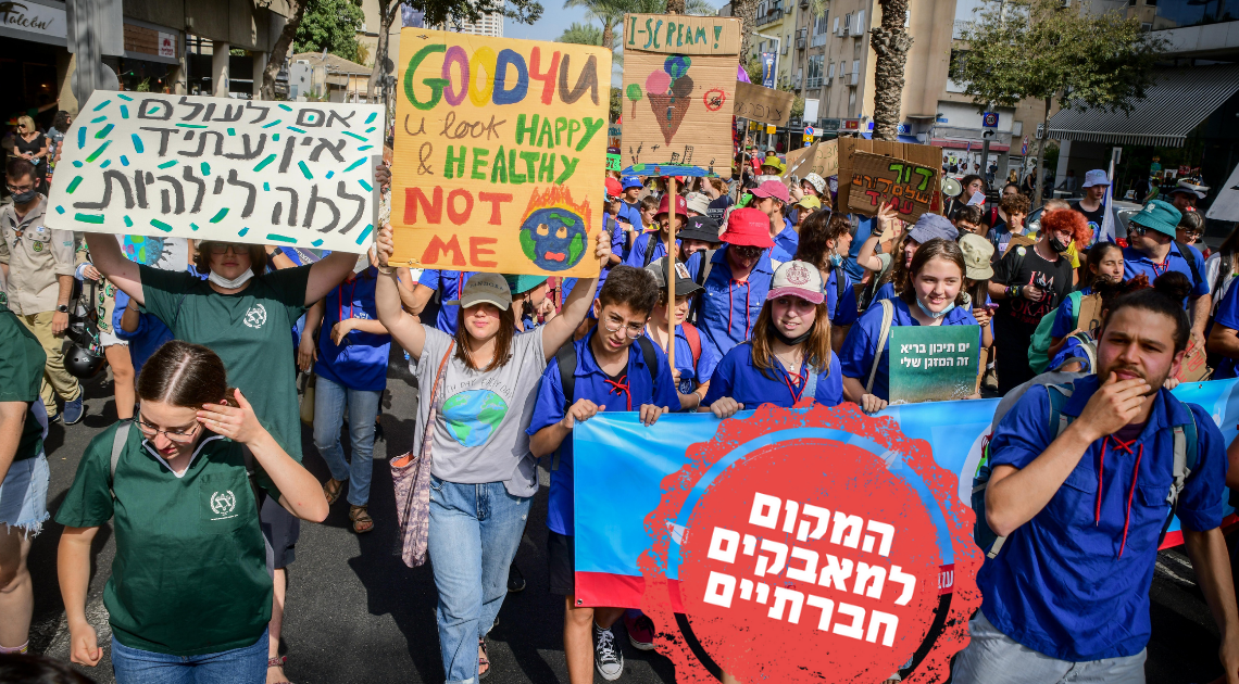 צילום: אבשלום ששוני, פלאש 90