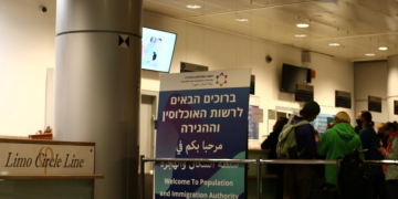 דלפק רשות האוכלוסין וההגירה בנתב״ג | צילום: גיא עמיאל