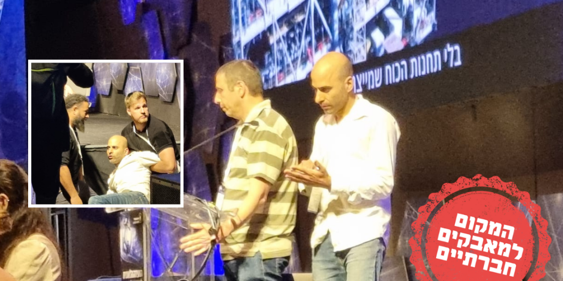 צילום: המרד בהכחדה בישראל