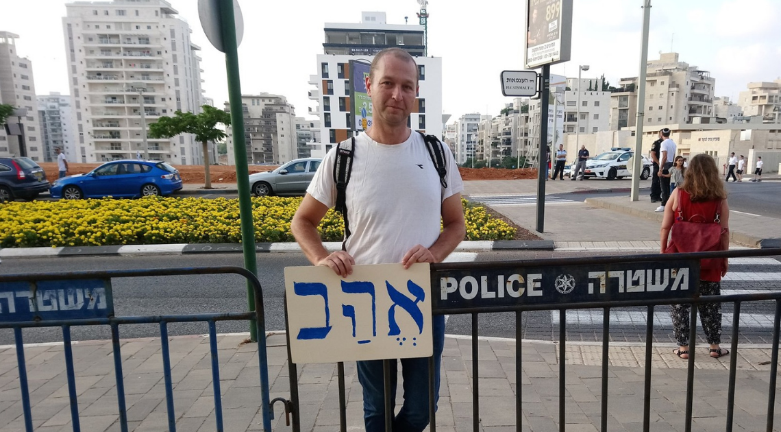 יפתח שילוני | צילום: באדיבות המצולם