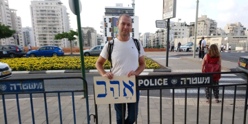 יפתח שילוני | צילום: באדיבות המצולם