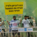 עובדי רותם אמפרט מפגינים נגד הממשלה מחוץ לכנסת | צילום: יונתן סינדל, פלאש 90