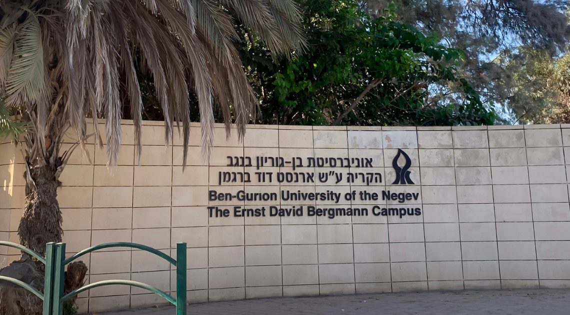 צילום: שאטרסטוק