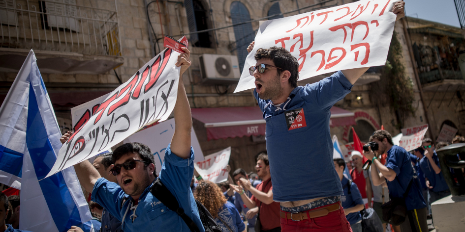1 במאי בירושלים | צילום ארכיון: יונתן זינדל, פלאש 90