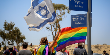 מצעד הגאווה במצפה רמון, 2021 | צילום: פלאש 90