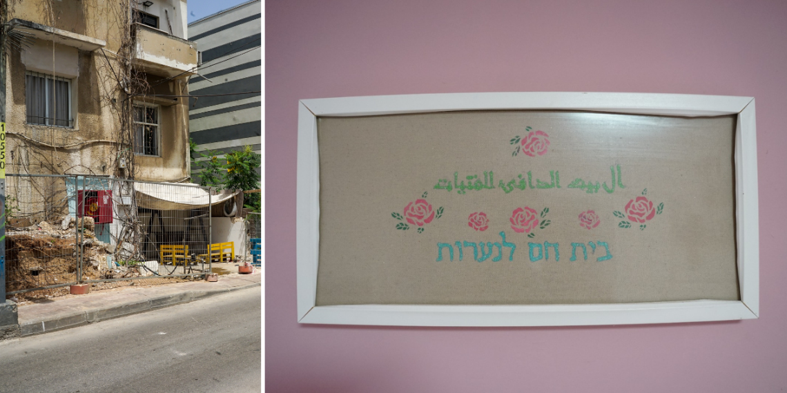 שלט הכניסה לבית החם והמבנה בו שכן | צילום: איתי רון