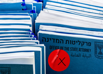 אילוסטרציה: שאטרסטוק.