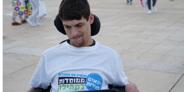 טומי ברנצקו במחאה נגד המוסדות לאנשים עם מוגבלויות בתל אביב | צילום: איתי רון