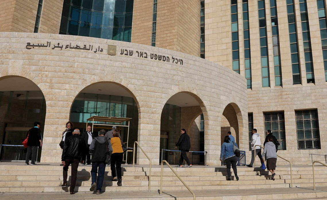 בית משפט השלום בבאר שבע | צילום: נתי שוחט, פלאש 90