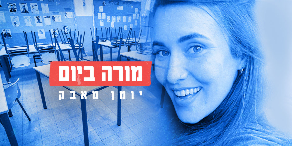 דניאל גור | צילומים: באדיבות המצולמת. אבשלום שושני, פלאש 90. עריכה: גיא עמיאל