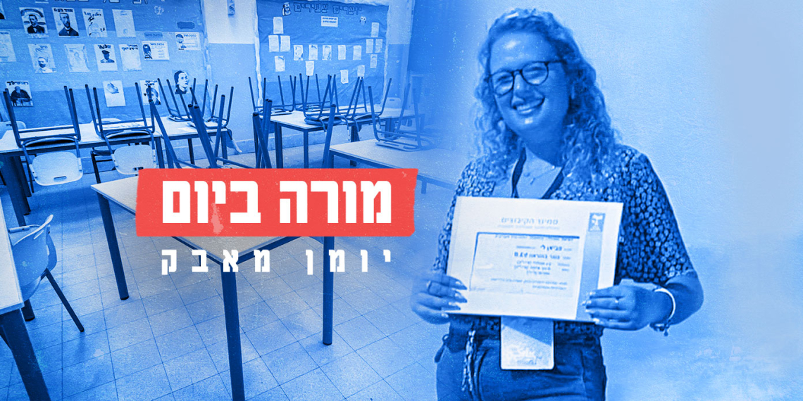 לי פביאן | צילומים: באדיבות המצולמת. אבשלום שושני, פלאש 90. עריכה: גיא עמיאל