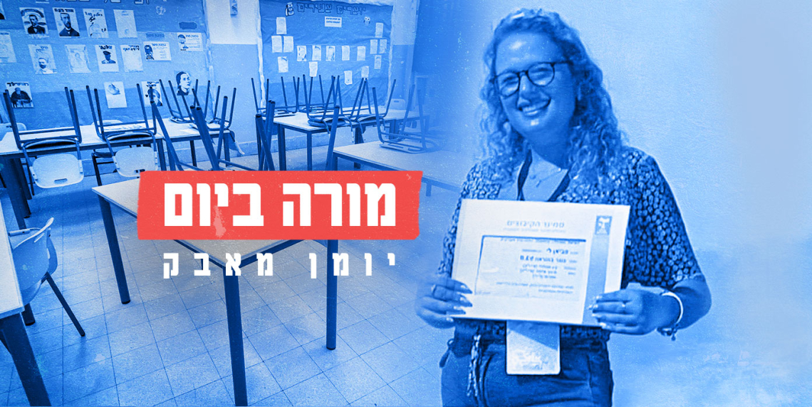 לי פביאן | צילומים: באדיבות המצולמת. אבשלום שושני, פלאש 90. עריכה: גיא עמיאל