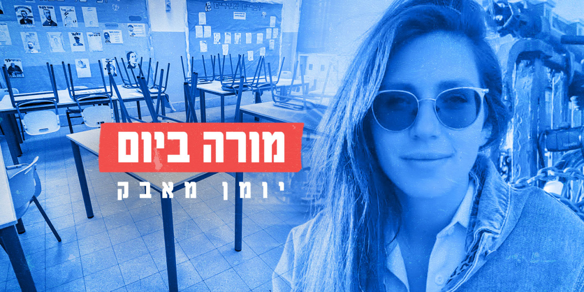 ליעד אלמקייס | צילומים: באדיבות המצולמת. אבשלום שושני, פלאש 90. עריכה: גיא עמיאל