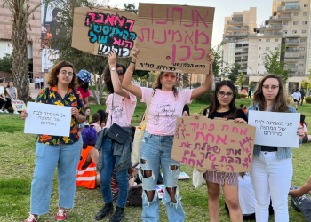 מתוך צעדת "את לא אשמה" שהתקיימה בבאר שבע לפני שבועיים (26.5.22) | צילום: התא הפמינסטי במכללת ספיר