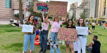 מתוך צעדת "את לא אשמה" שהתקיימה בבאר שבע לפני שבועיים (26.5.22) | צילום: התא הפמינסטי במכללת ספיר