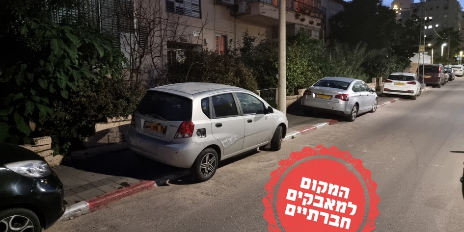 רכבים חונים על המדרכה | צילום: איליה קוגן