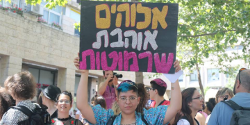 עפרי בייבה | צילום: ג׳ניפר פוליאקוב