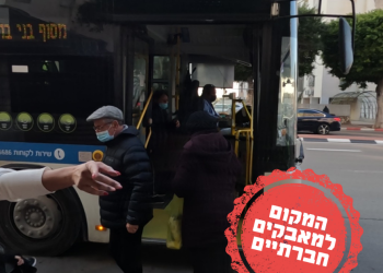 נוסעים מסתובבים על הכבישת קו 9 באשדוד. צילום: איליה קוגן