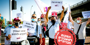 הפגנת נהגי אוטובוס בשנה שעברה | צילום: טוהר לב ג'ייקובסון