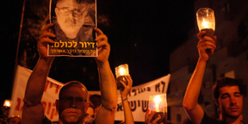 הפגנה לזכרו של משה סילמן, 2012 | צילום: מרים אלסטר, פלאש 90