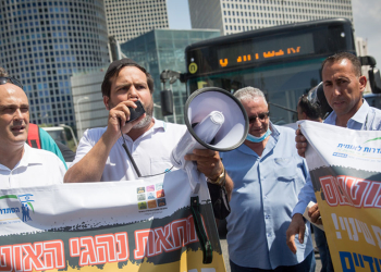 צילום: מרים אלסטר, פלאש 90