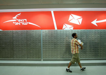 תיבות דואר בתל אביב | צילום ארכיון: משה שי, פלאש 90