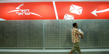 תיבות דואר בתל אביב | צילום ארכיון: משה שי, פלאש 90