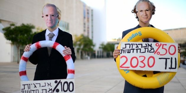 הפגנת אקלים תל אביב, מרץ 2022 | צילום: תומר נויברג, פלאש 90