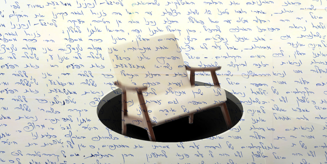 צילום: שאטרסטוק. עיצוב: גיא עמיאל