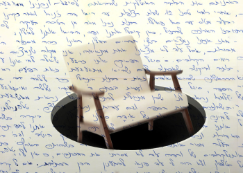 צילום: שאטרסטוק. עיצוב: גיא עמיאל