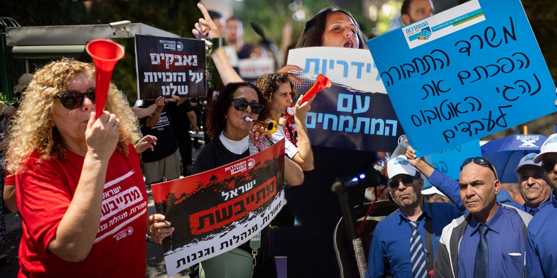 מאבקים חברתיים מהשנה החולפת | צילום: פלאש 90