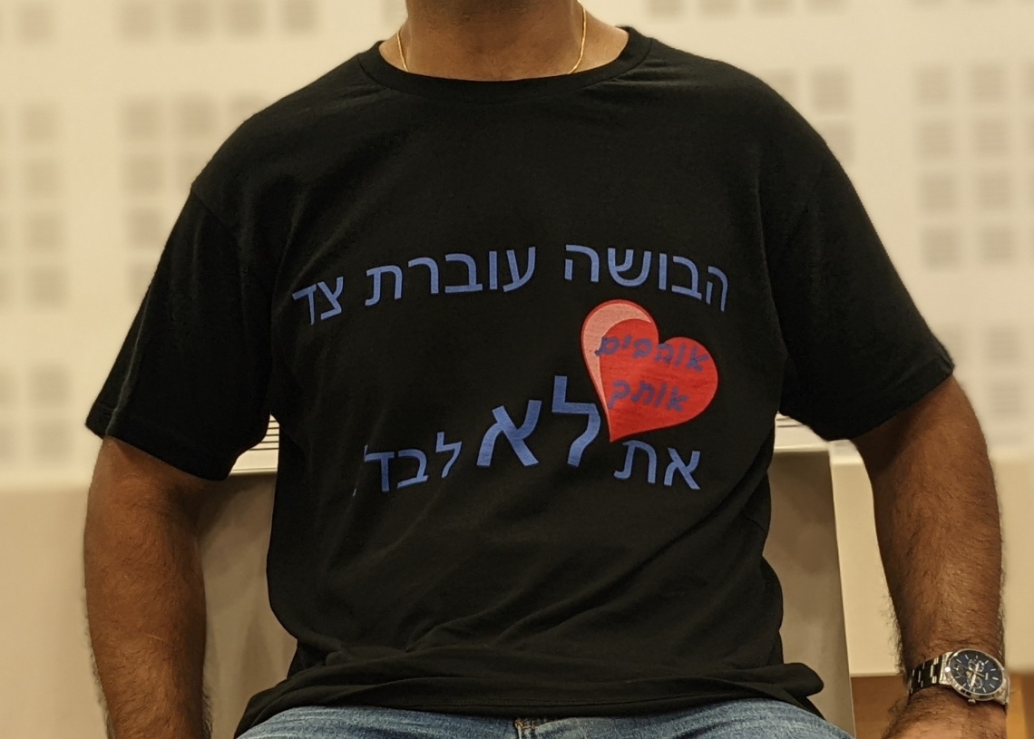 "זה מרגיש שהמדינה פשוט בחרה צד, להגן על הפוגעים, מסיבות השמורות איתם".אביה של הנערה בדיון בית משפט בנוגע לצו איסור הפרסום הגורף על הפרשה