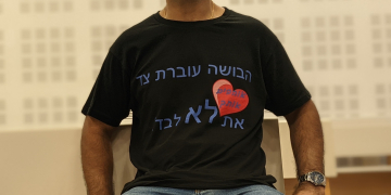 "זה מרגיש שהמדינה פשוט בחרה צד, להגן על הפוגעים, מסיבות השמורות איתם".אביה של הנערה בדיון בית משפט בנוגע לצו איסור הפרסום הגורף על הפרשה