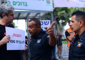 הורים מפגינים מול בית ספר בליך | צילום: תומר נויברג, פלאש 90