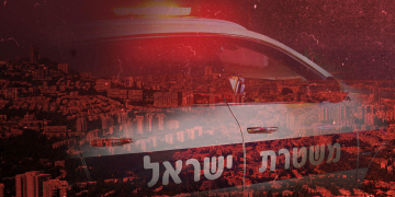 צילום: שאטרסטוק | עיבוד תמונה: גיא עמיאל