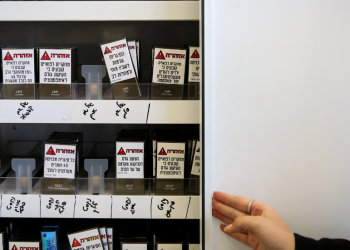 סיגריות| צילום: דור כהן, פלאש 90