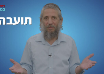 מיכאל פואה, מתוך סרטון של "בוחרים במשפחה" ו"חותם", על ה"גאווה" כ"תועבה" (צילום מסך)