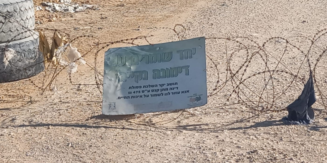 הכניסה למטמנת הפסולת בדימונה | צילום: נגב ניוז